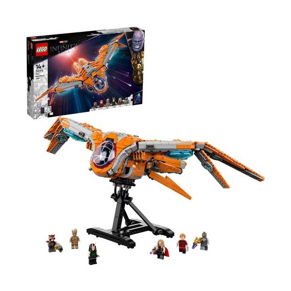 The Guardians’ Ship