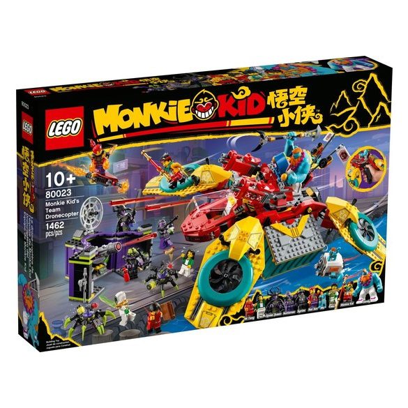 Monkie Kid's Team Dronecopter